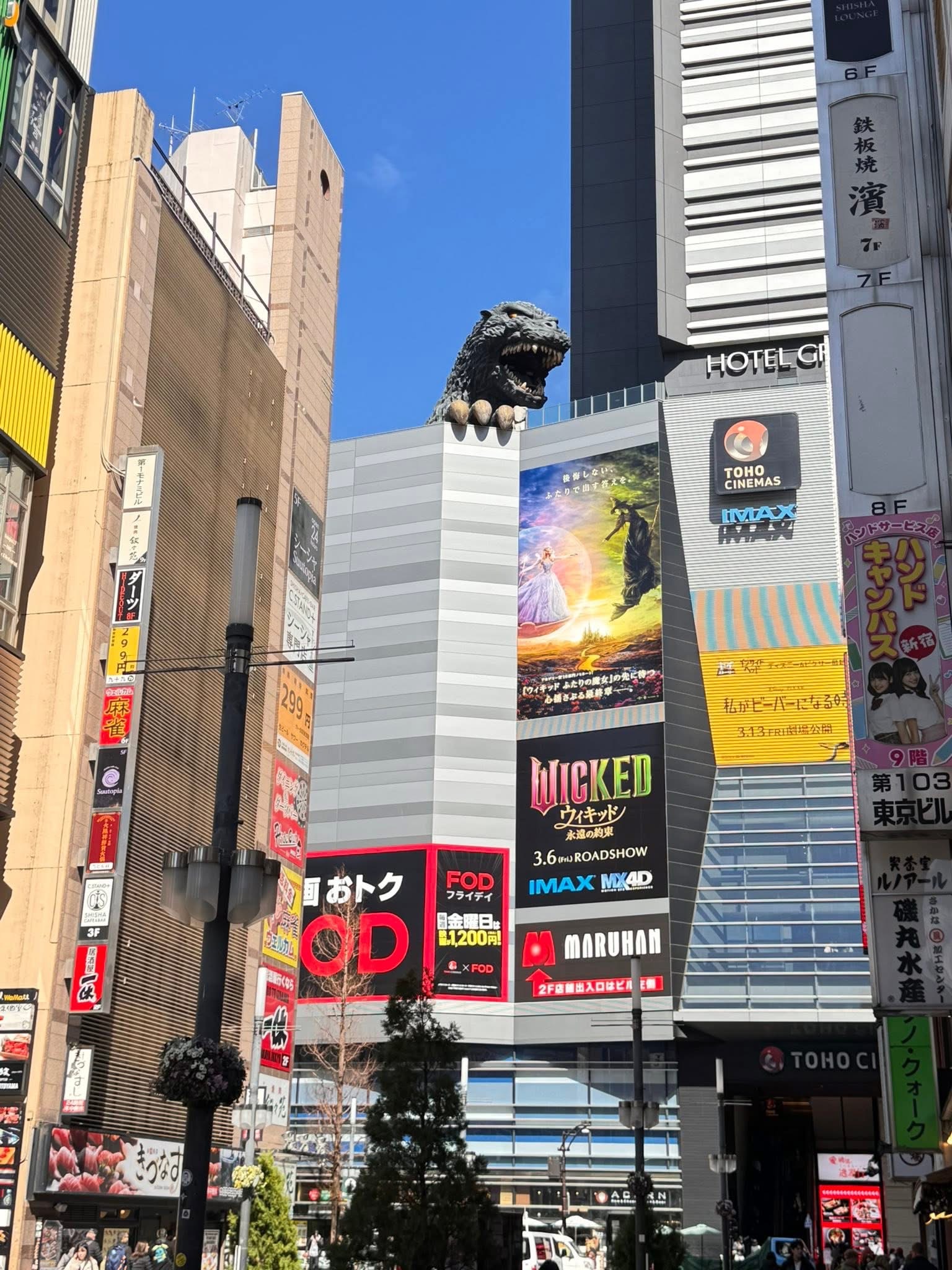 Godzilla head above Toho Cinema