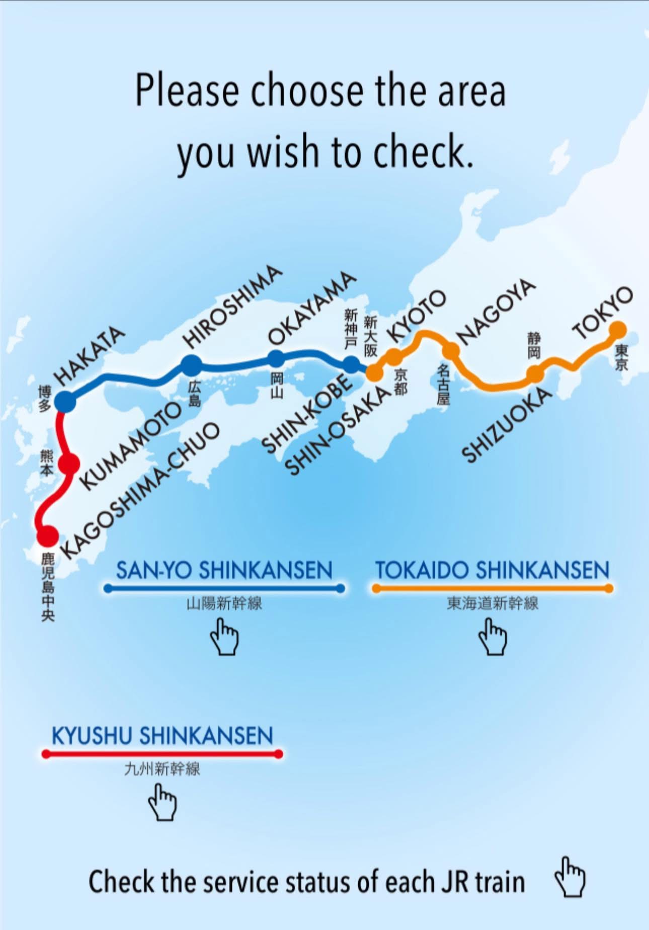 Shinkansen route map Tokyo to Osaka